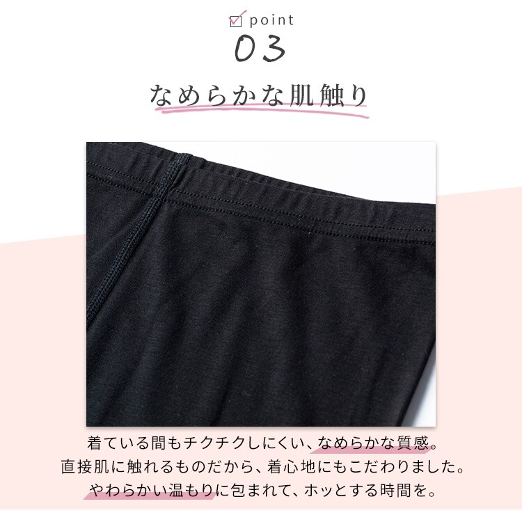 【メール便】吸湿発熱 タイツ レディース ブラック IHRL9T Mサイズ5