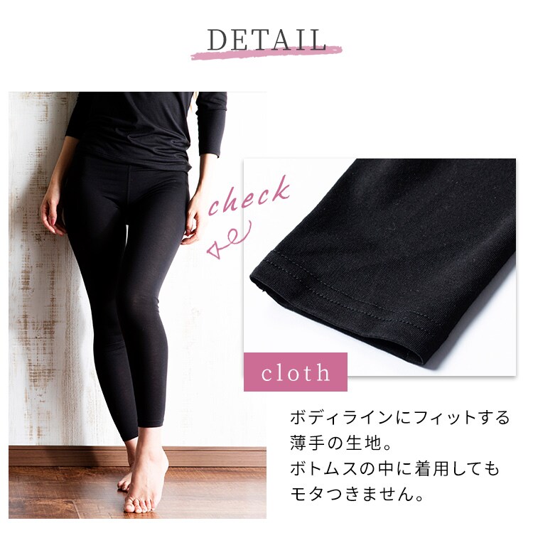 【メール便】吸湿発熱 タイツ レディース ブラック IHRL9T Mサイズ【代引き不可】7