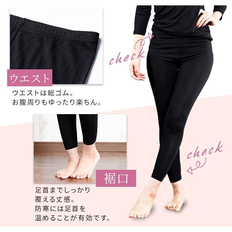【メール便】吸湿発熱 タイツ レディース ブラック IHRL9T Mサイズ8