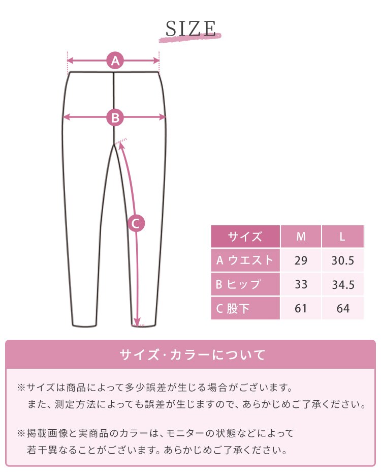 【メール便】吸湿発熱 タイツ レディース ブラック IHRL9T Mサイズ【代引き不可】9