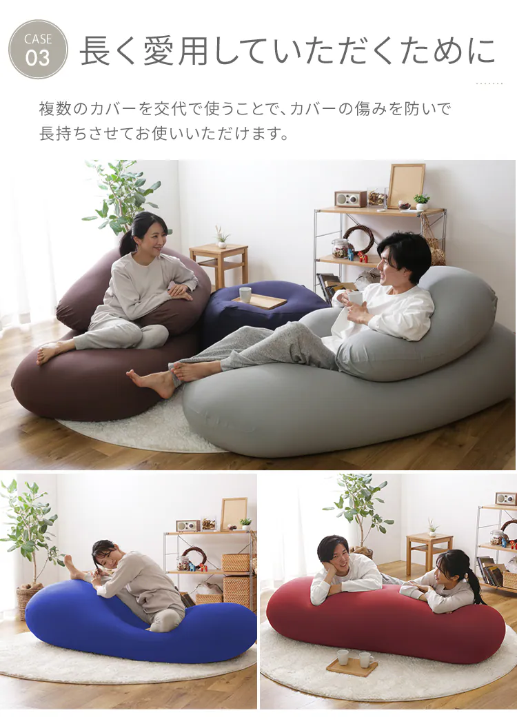 ビーンズMAX 専用洗い替えカバー ブルー1