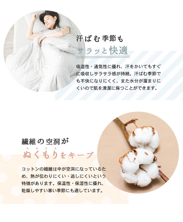 オーガニック掛け布団カバー シングル ODCS-1450 グレー9