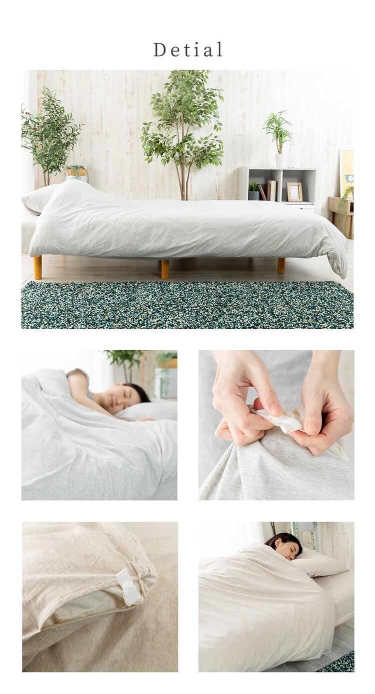 オーガニック掛け布団カバー シングル ODCS-1450 グレー12