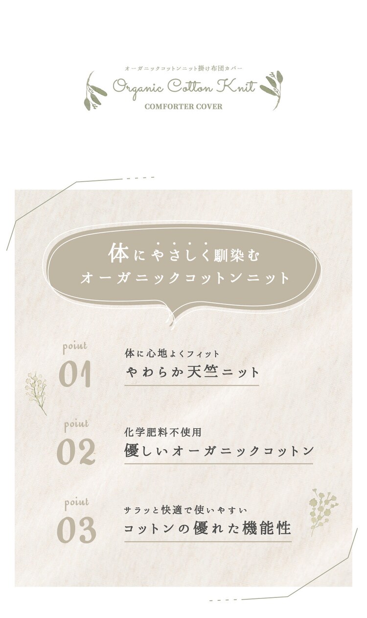オーガニック掛け布団カバー シングル ODCS-1450 グレー2