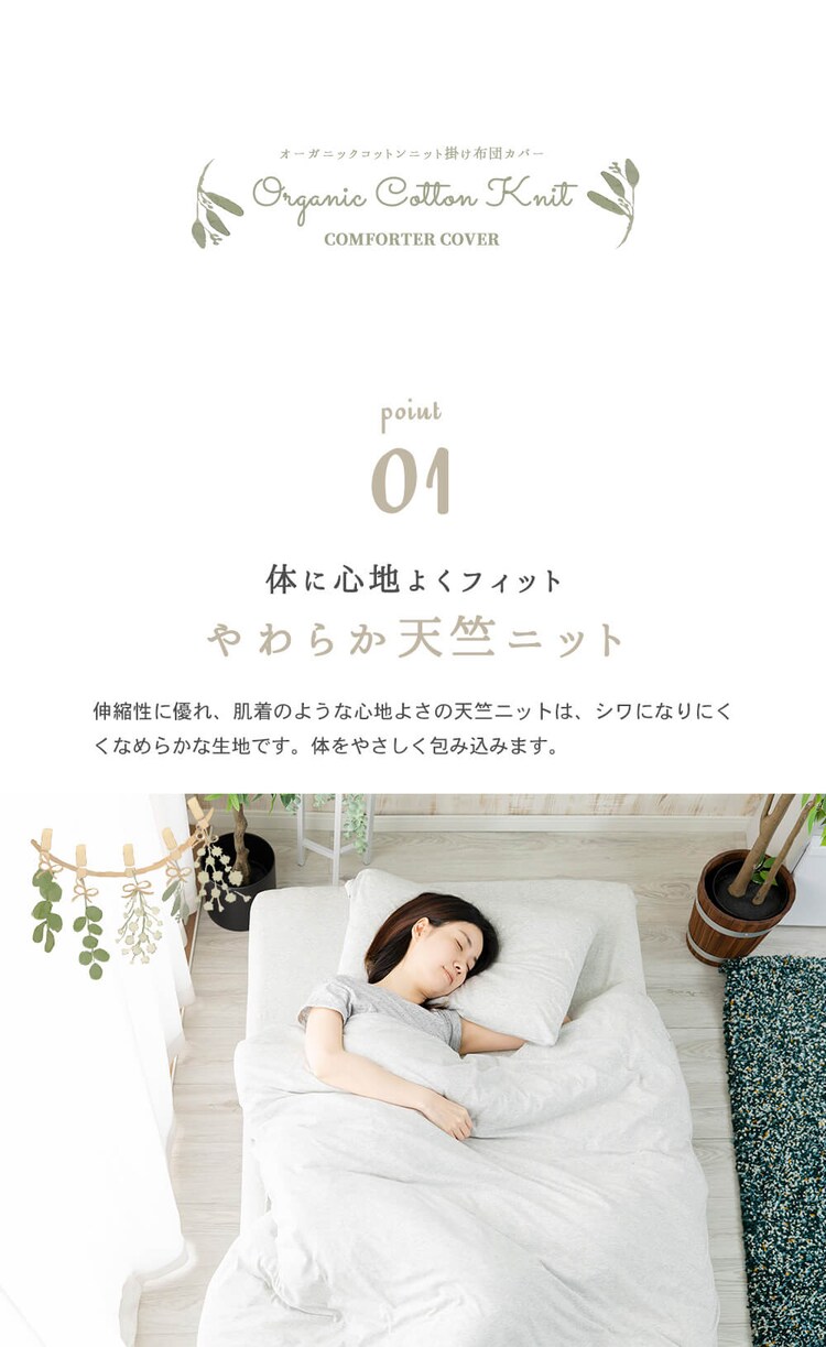 オーガニック掛け布団カバー シングル ODCS-1450 グレー4