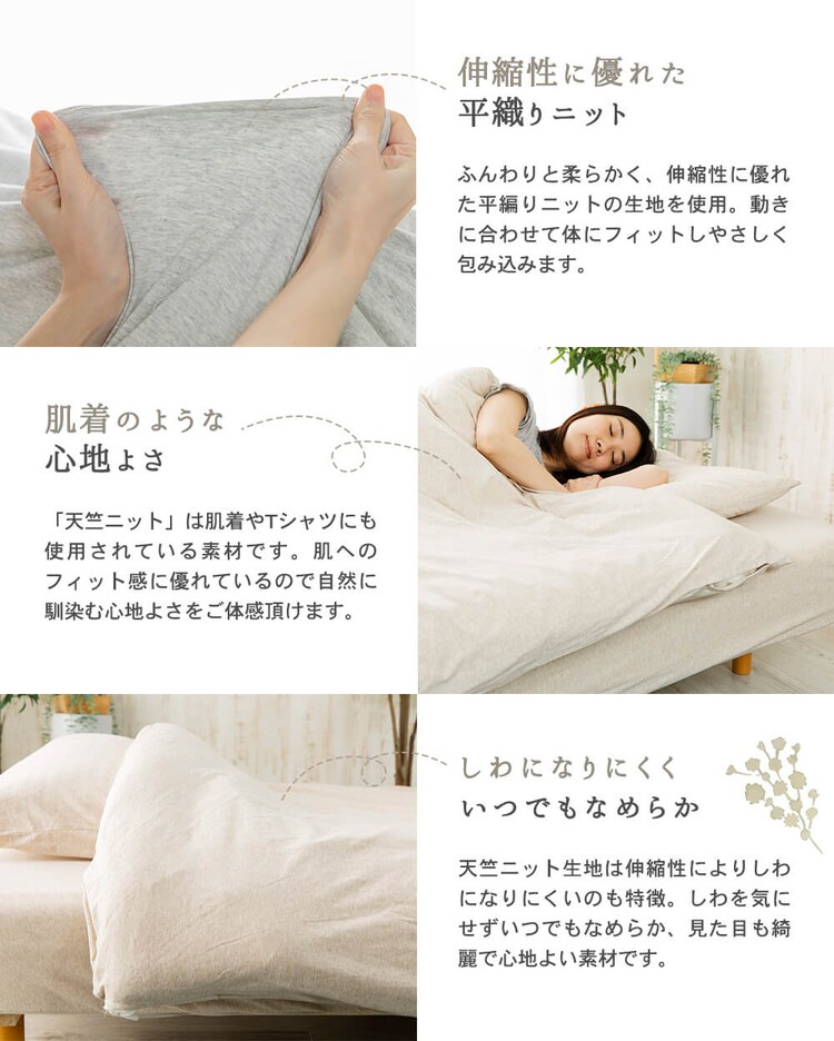 オーガニック掛け布団カバー シングル ODCS-1450 グレー5