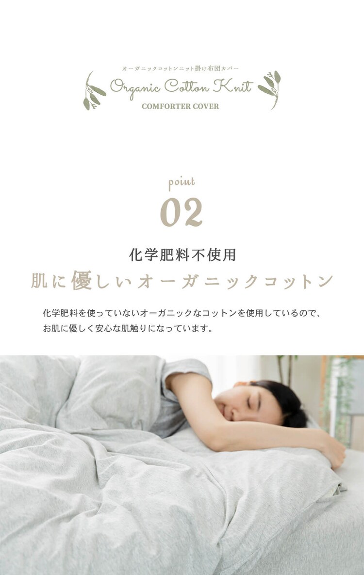 オーガニック掛け布団カバー シングル ODCS-1450 グレー6