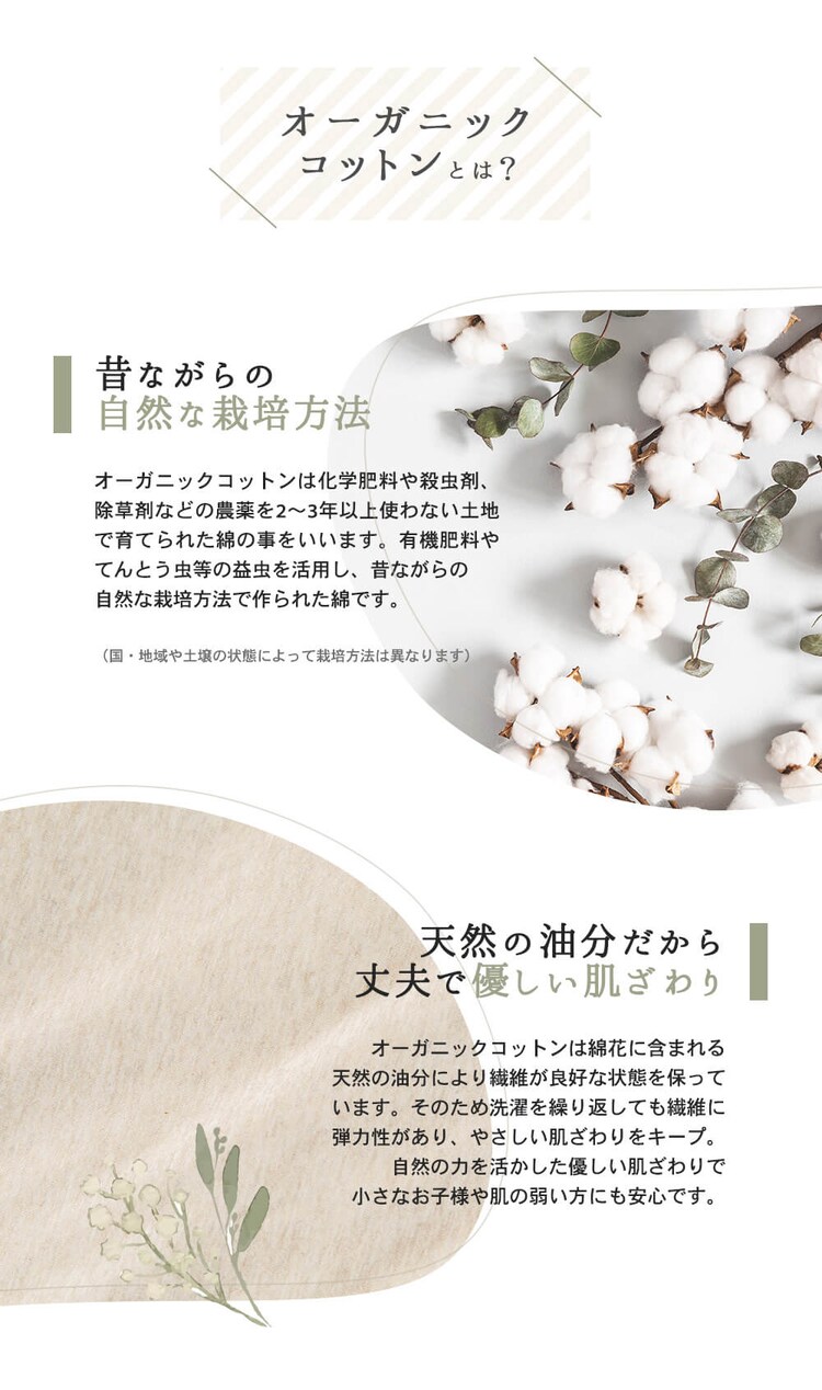 オーガニック掛け布団カバー シングル ODCS-1450 グレー7