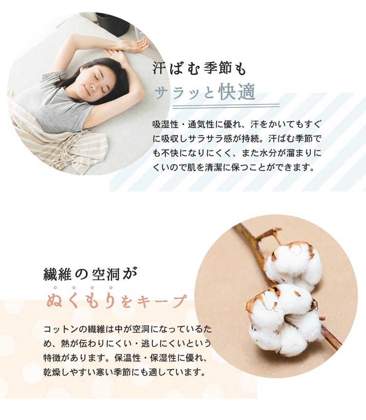 オーガニックボックスシーツ シングル OBSS-950 ベージュ9