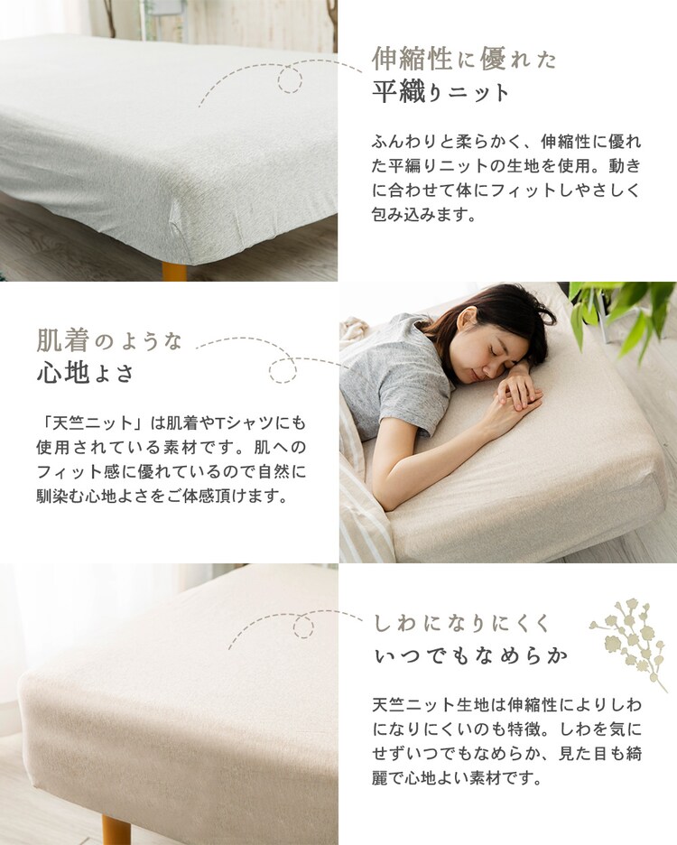 オーガニックボックスシーツ シングル OBSS-950 ベージュ5