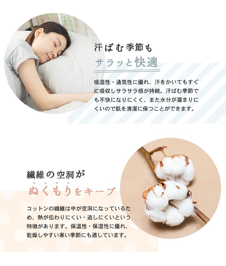 オーガニック枕カバー OPC-5070 ベージュ9