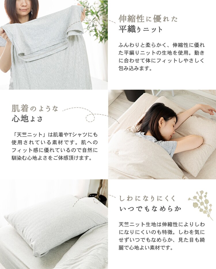 オーガニック枕カバー OPC-5070 ベージュ5