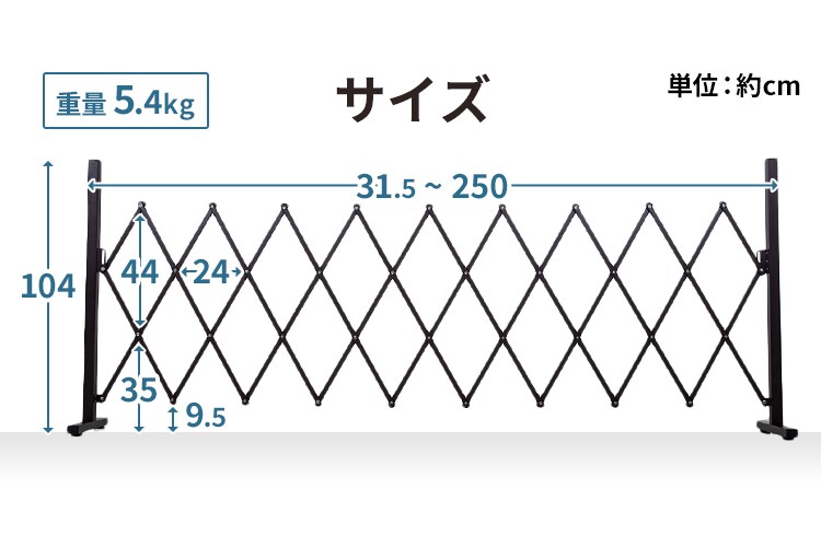 サイズ