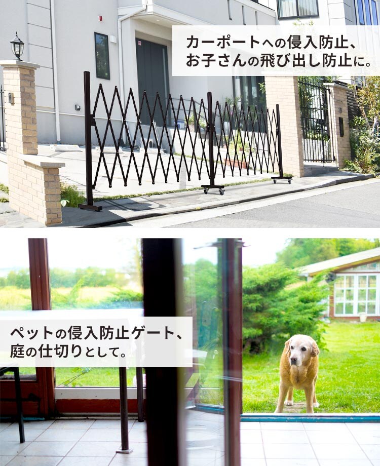 カーポートへの侵入防止 ペットの侵入防止