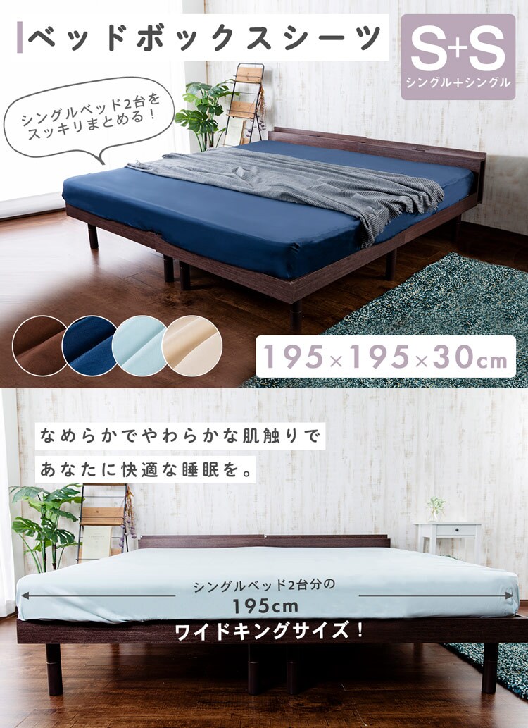 世界的に有名な 西川 Nishikawa ボックスシーツ シングル 綿100% 希少な海島綿を使用 シルクのような上品な光沢 なめらかな肌触り J∞QU 