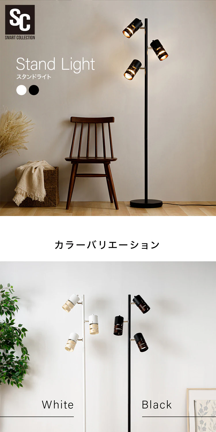 スタンドライト E26 PFL-W3S-B ブラック 0