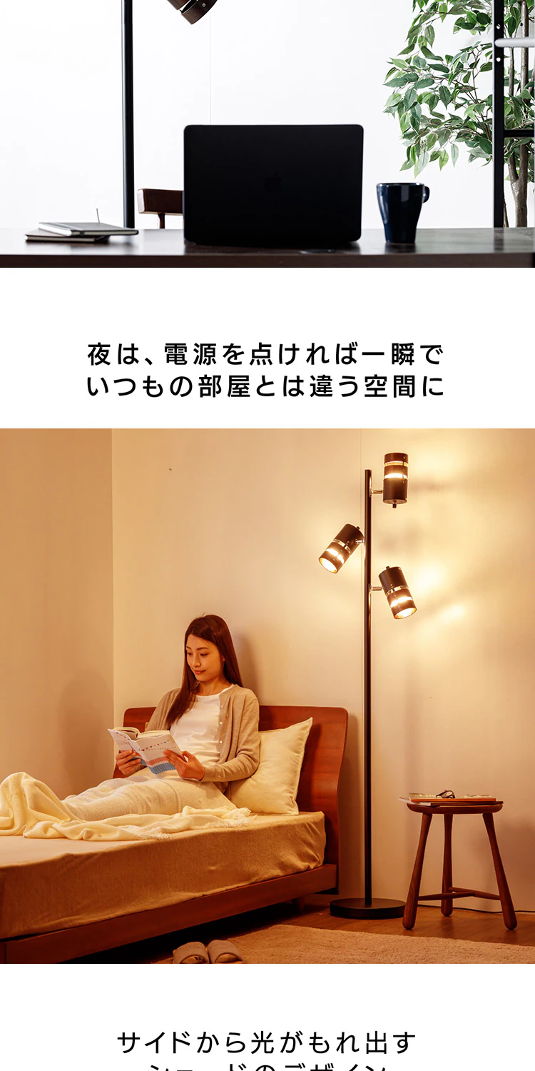 スタンドライト E26 PFL-W3S-B ブラック 2