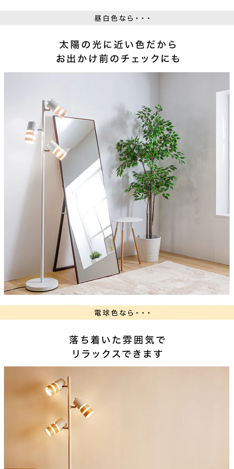 スタンドライト E26 PFL-W3S-B ブラック 6