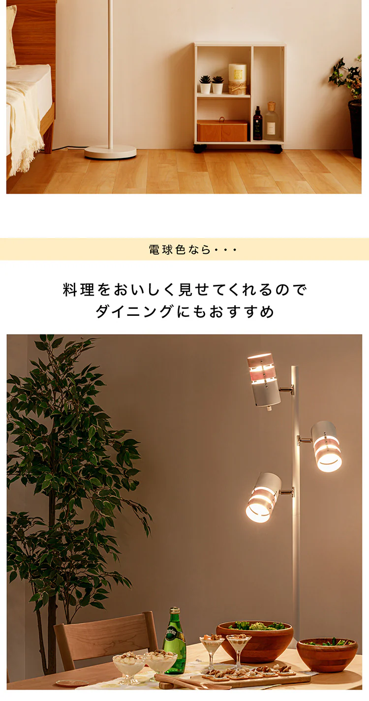 スタンドライト E26 PFL-W3S-B ブラック 7