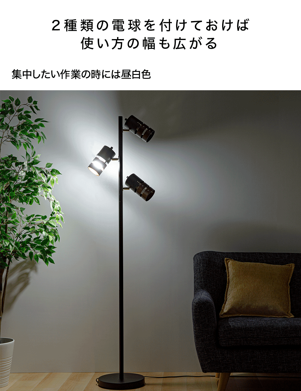 スタンドライト E26 PFL-W3S-B ブラック 8