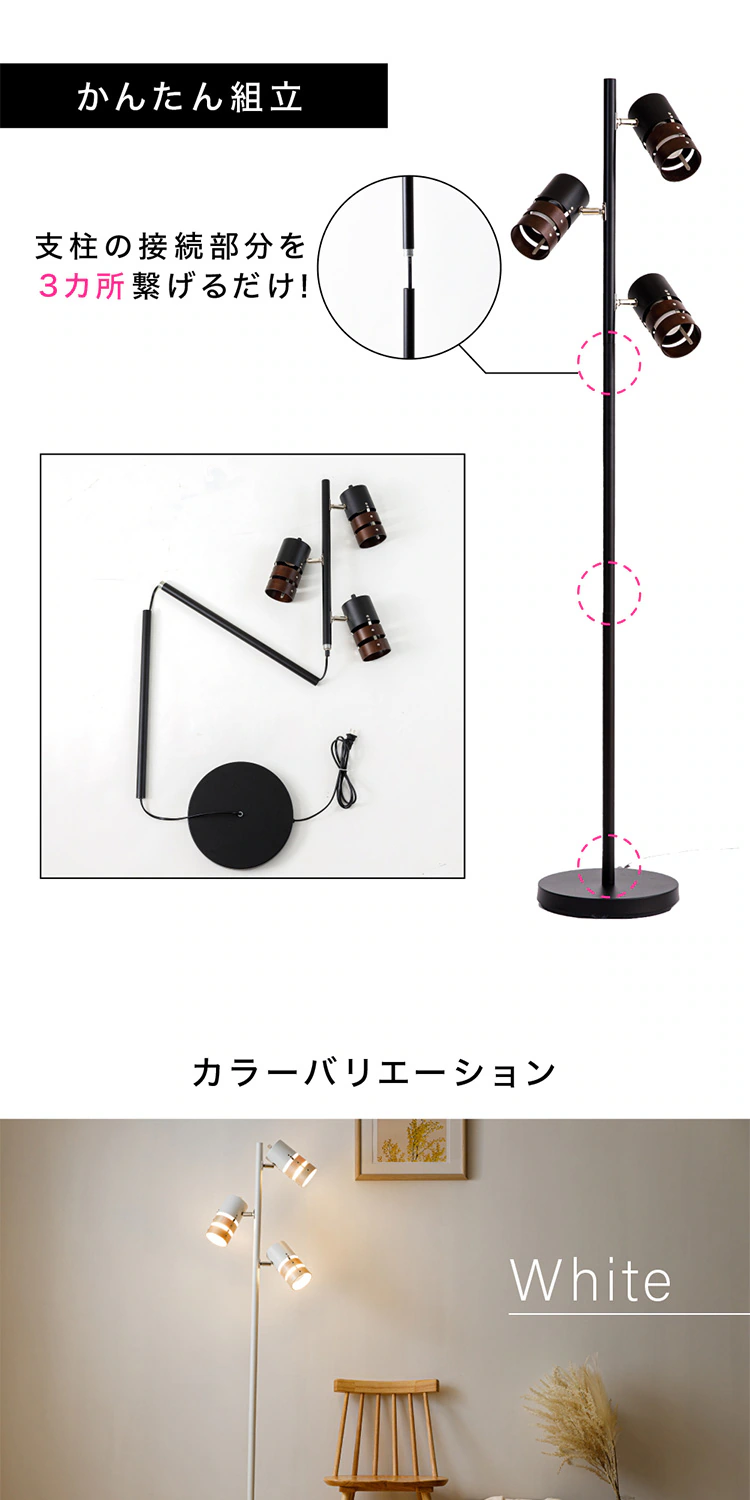 スタンドライト E26 PFL-W3S-B ブラック 10