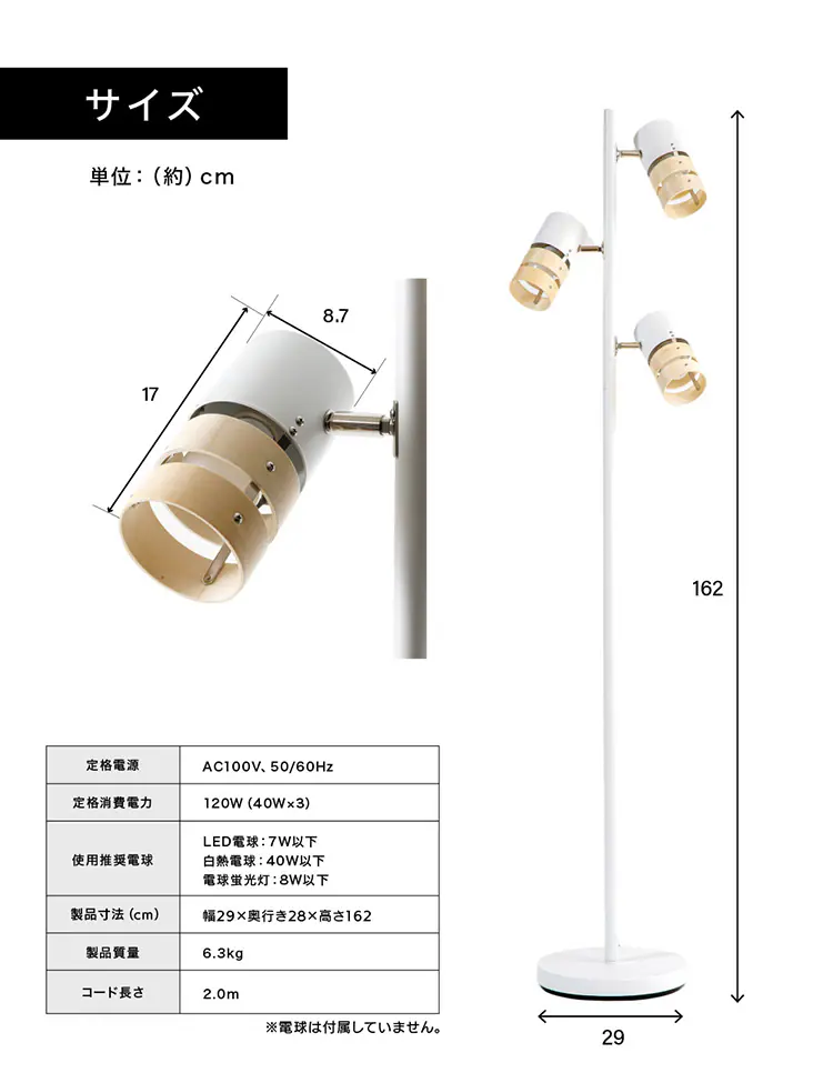 スタンドライト E26 PFL-W3S-B ブラック 12