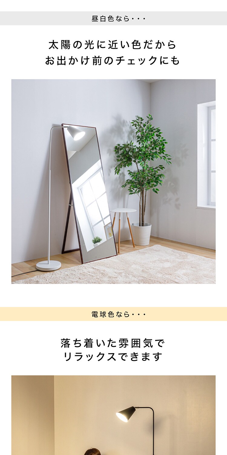 フロアランプ E26 PFL-1L-B ブラック 6