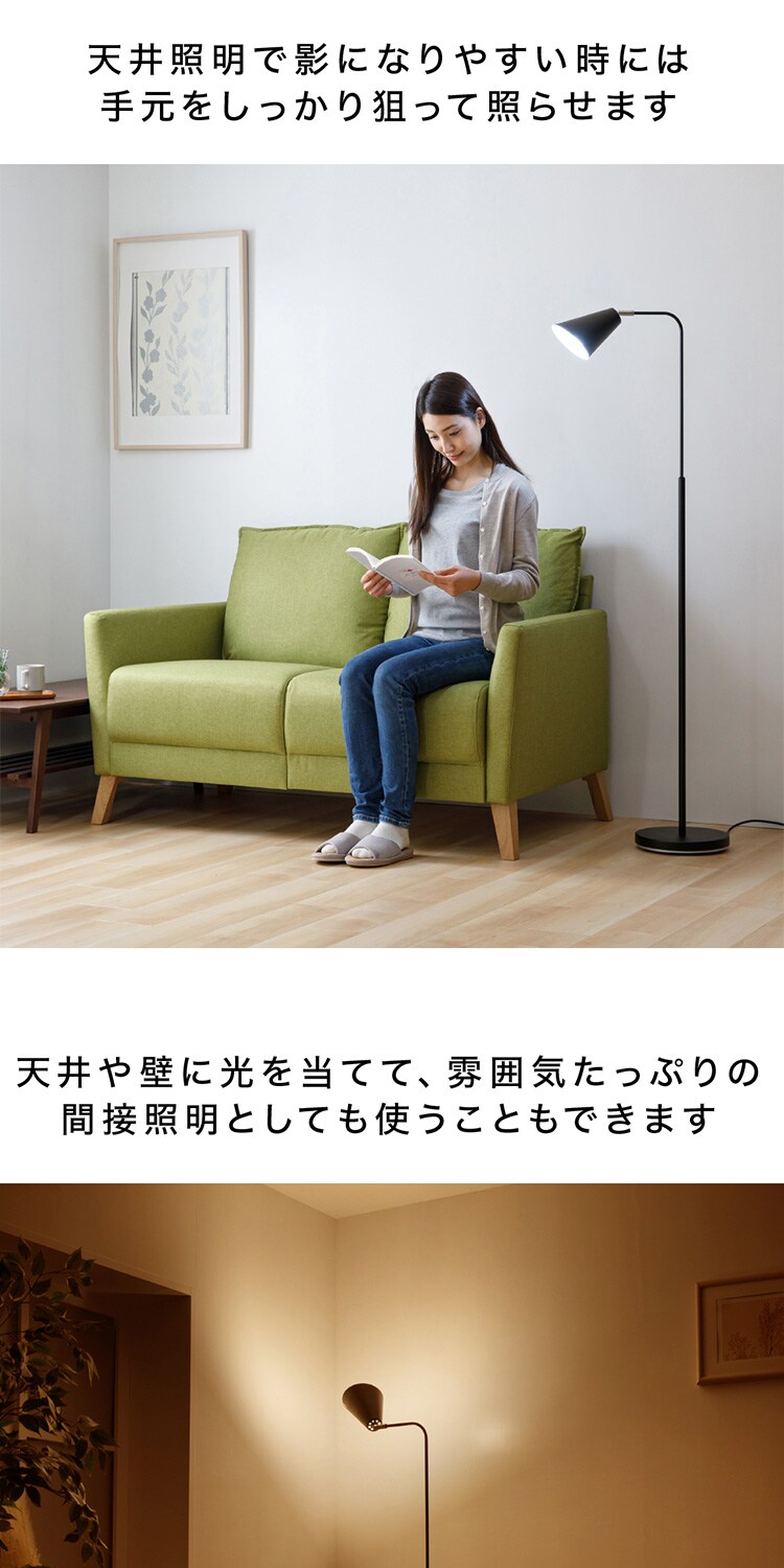 フロアランプ E26 PFL-1L-B ブラック 9