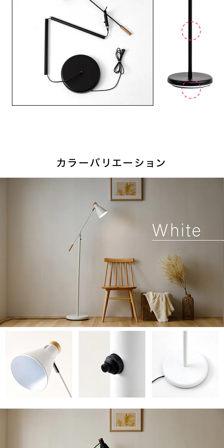 スタンドライト PFL-1T 全2色【プラザセレクト】10