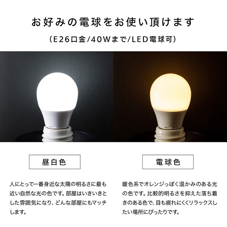 フロアランプ LED対応 PFL-1SU-B ブラック 5