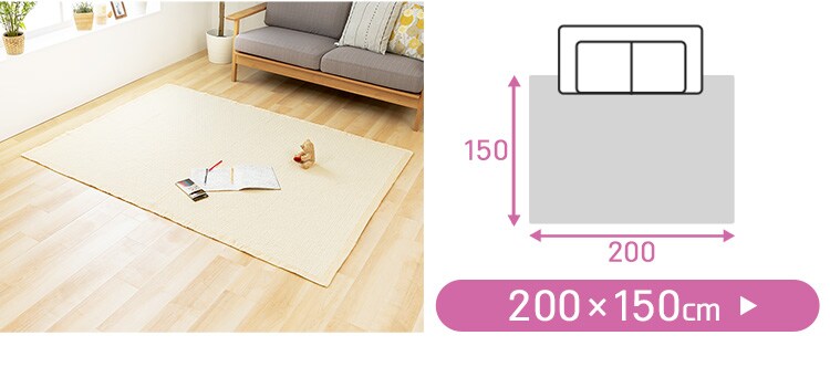 イブル キルティングマット 200×200cm KTMT-20 モカ15