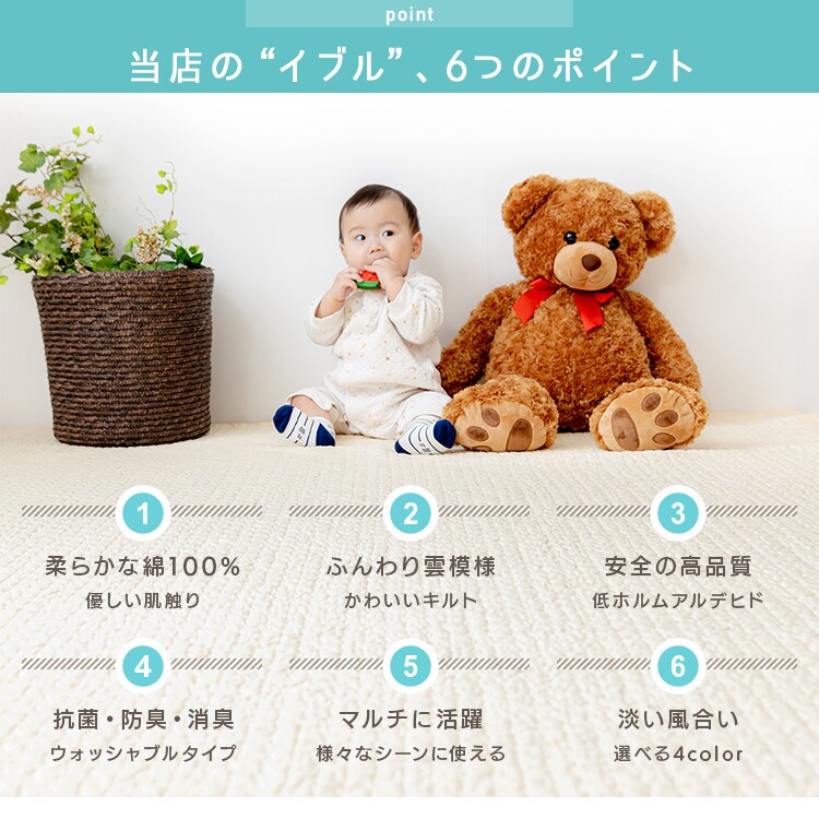 イブル キルティングマット 200×200cm KTMT-20 モカ3