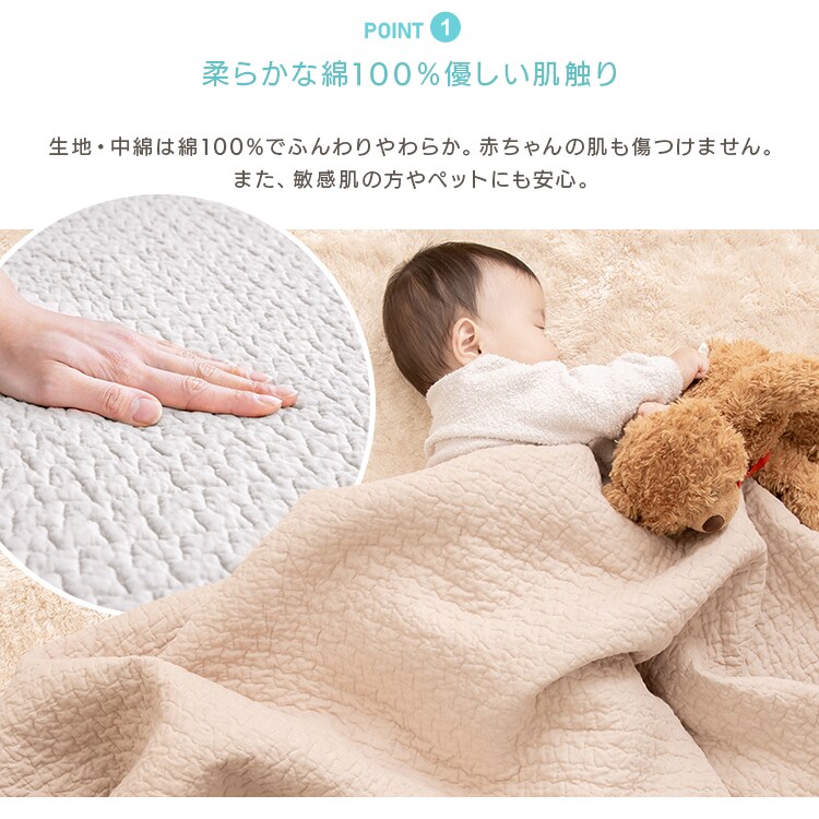 イブル キルティングマット 200×200cm KTMT-20 モカ4