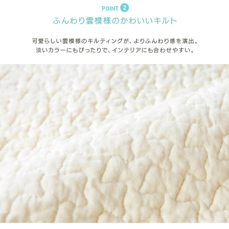 イブル キルティングマット 200×200cm KTMT-20 モカ5