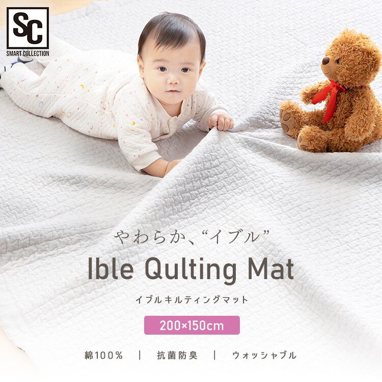 イブル キルティングマット 200×150cm KTMT-15 ピンク0