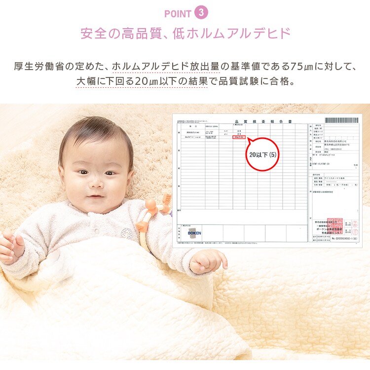 イブル キルティングマット 200×150cm KTMT-15 ピンク6