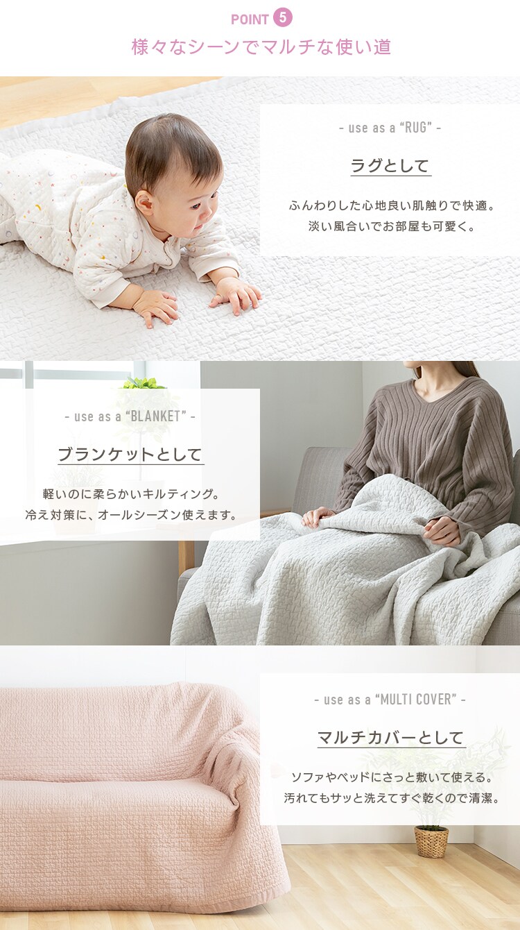 イブル キルティングマット 200×150cm KTMT-15 ピンク8