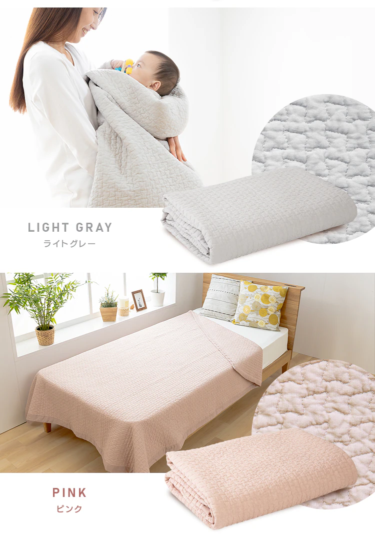 イブル キルティングマット 200×150cm KTMT-15 ピンク11