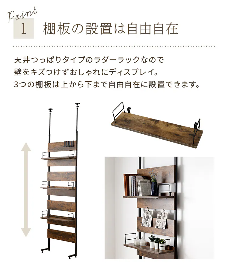 ラック 木製 突っ張り ブラウン LDLK−2600 7