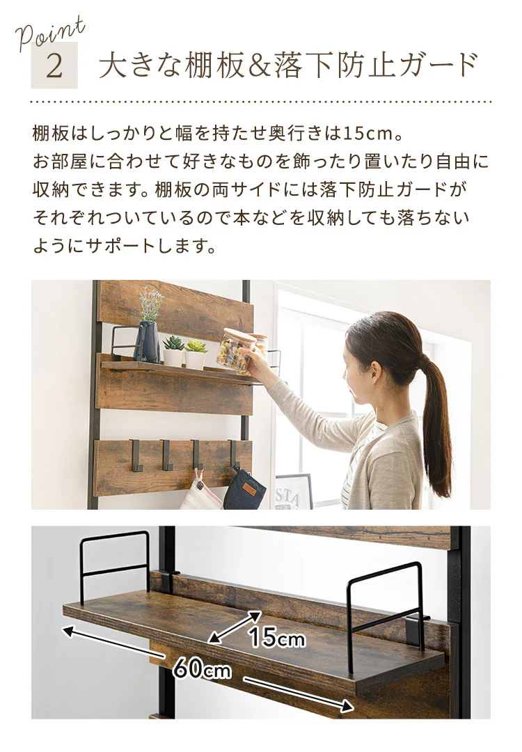 ラック 木製 突っ張り ブラウン LDLK−2600 8