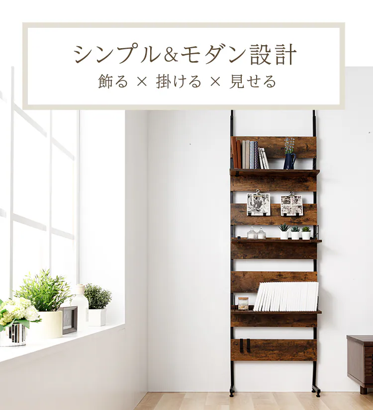ラック 木製 突っ張り ブラウン LDLK−2600 12