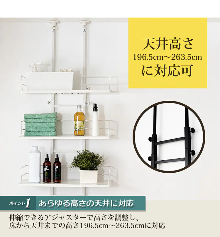 突っ張りランドリーラック RDLK−2660 オーク×ブラック【プラザセレクト】6