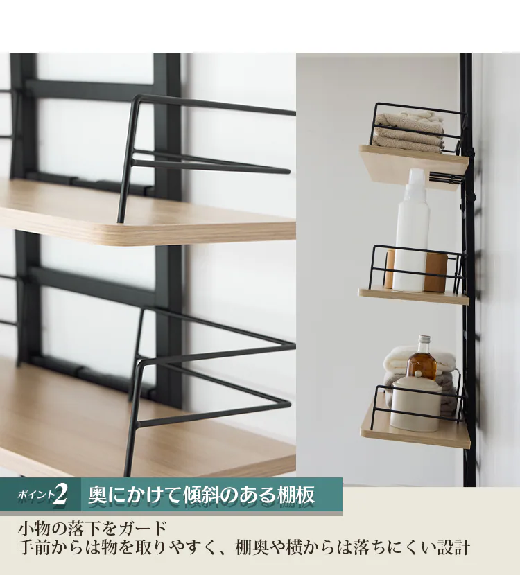 突っ張りランドリーラック RDLK−2660 オーク×ブラック【プラザセレクト】7