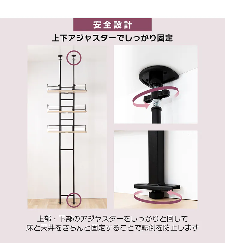 突っ張りランドリーラック RDLK−2660 オーク×ブラック【プラザセレクト】10