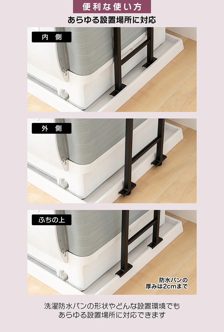 突っ張りランドリーラック RDLK−2660 オーク×ブラック【プラザセレクト】11