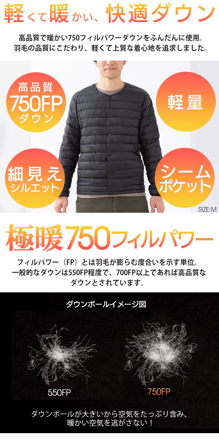 750FP ライトダウンジャケット IPD-002 ブラック(Mサイズ)2