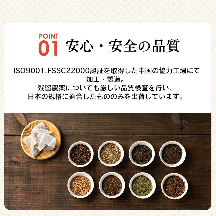 【メール便】杜仲茶 ティーバッグ  100包【代引き不可】6