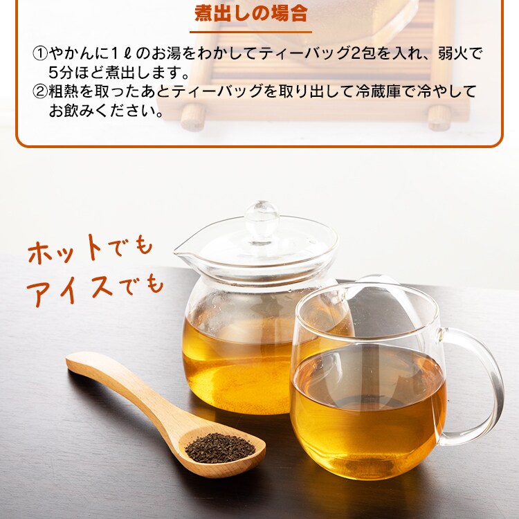 【メール便】杜仲茶 ティーバッグ  100包【代引き不可】10