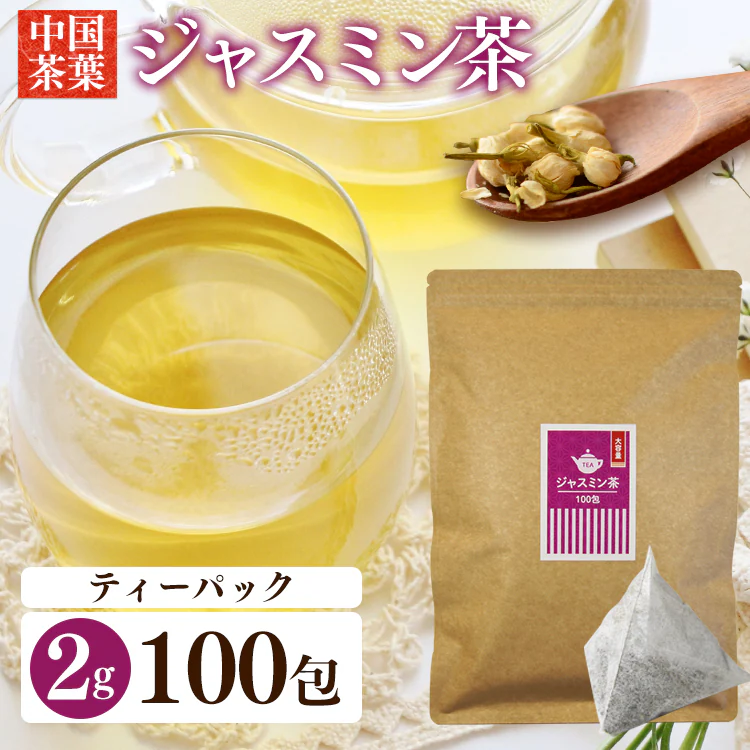 【5個】杜仲茶 ティーバッグ 100包0