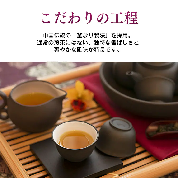 【5個】杜仲茶 ティーバッグ 100包4
